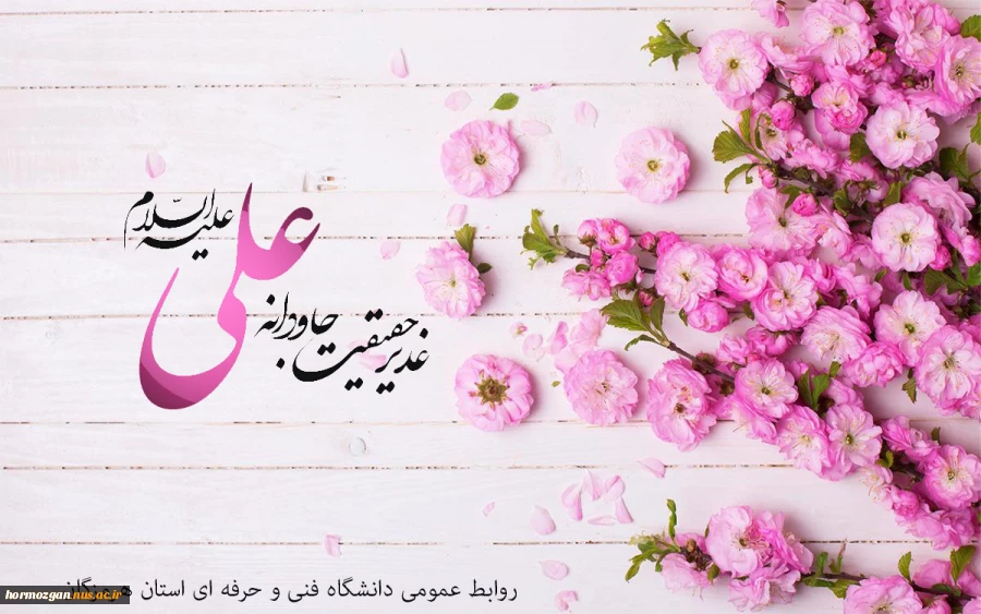nasim