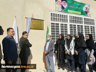 مزین شدن فضای مراکز استان هرمزگان به نام  آسمانی ترین سردار، شهید سپهبد حاج قاسم سلیمانی

 2