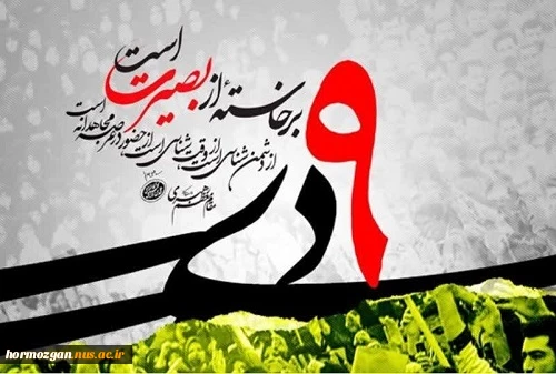 بسم‌الله الرحمن الرحیم 2