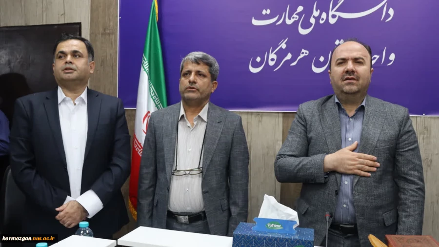 با حضور معاون پژوهش و فناوری دانشگاه صورت گرفت؛
آیین تکریم رئیس پیشین و معارفه سرپرست آموزشکده پسران شهید کرانی بندرعباس ـ واحد استانی هرمزگان 2