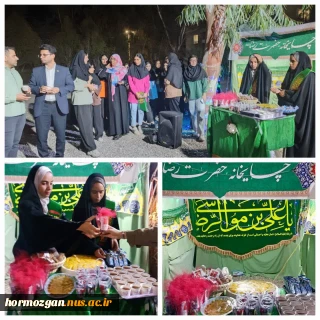 برگزاری مراسم جشن میلاد امام رضا در دانشکده ملی مهارت میناب