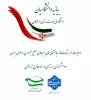 بیانیه دانشگاهیان دانشگاه ملی مهارت استان هرمزگان در حمایت و قدردانی از رشادت ها و جانفشانی های نیروهای مسلح جمهوری اسلامی ایران و دانشمندان هسته اس در راه دقاع از وطن 2