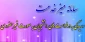 سامانه میز خدمت