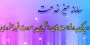 سامانه میز خدمت